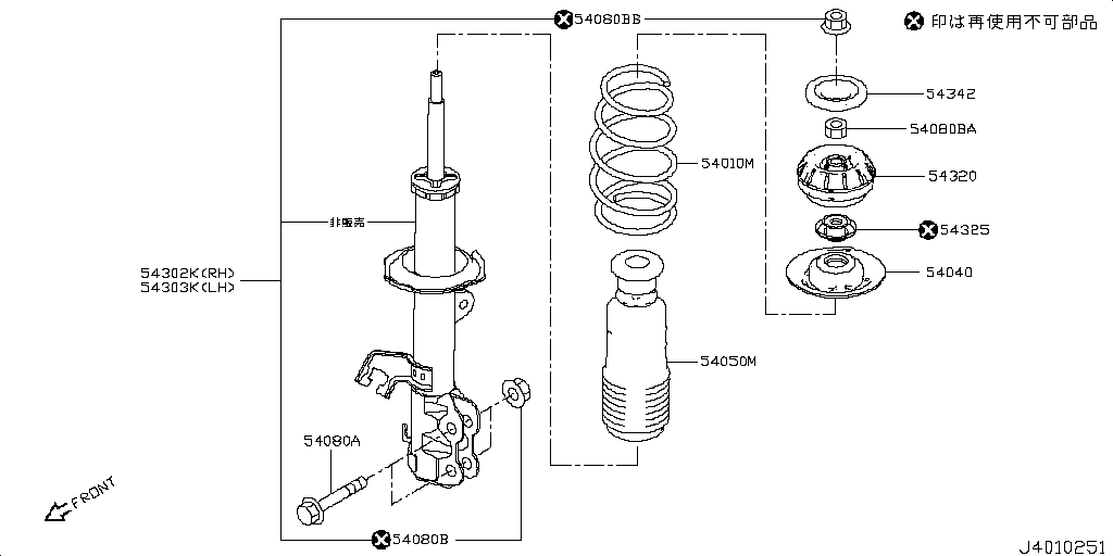Front Suspension