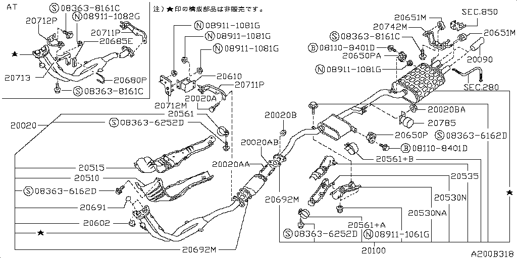 Exhaust Tube & Muffler