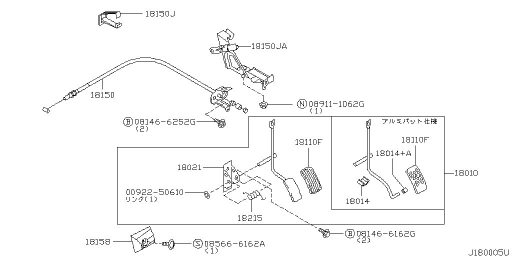 Accelerator Lever Linkage