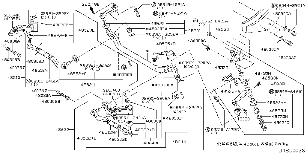 Steering Linkage