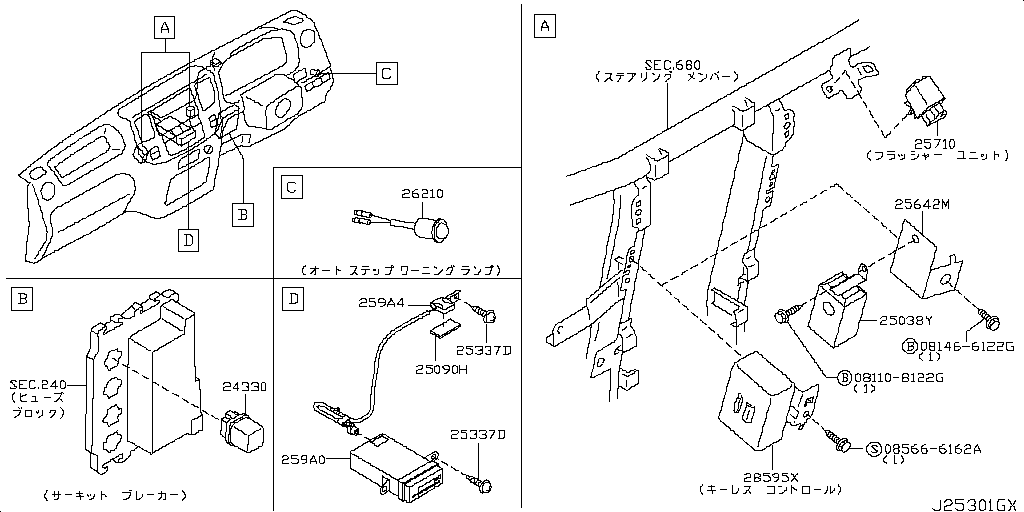 Electrical Unit