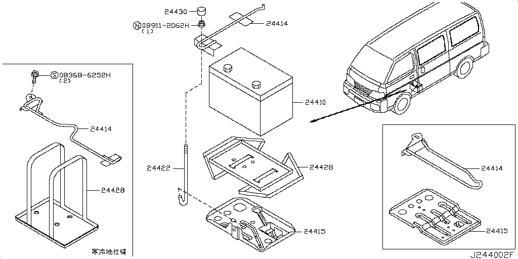 Battery & Battery Mounting
