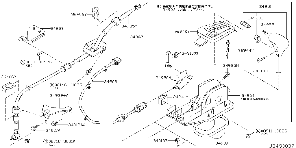 Auto Match Transmission Control Device