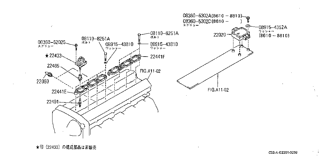 Engine Ignition System