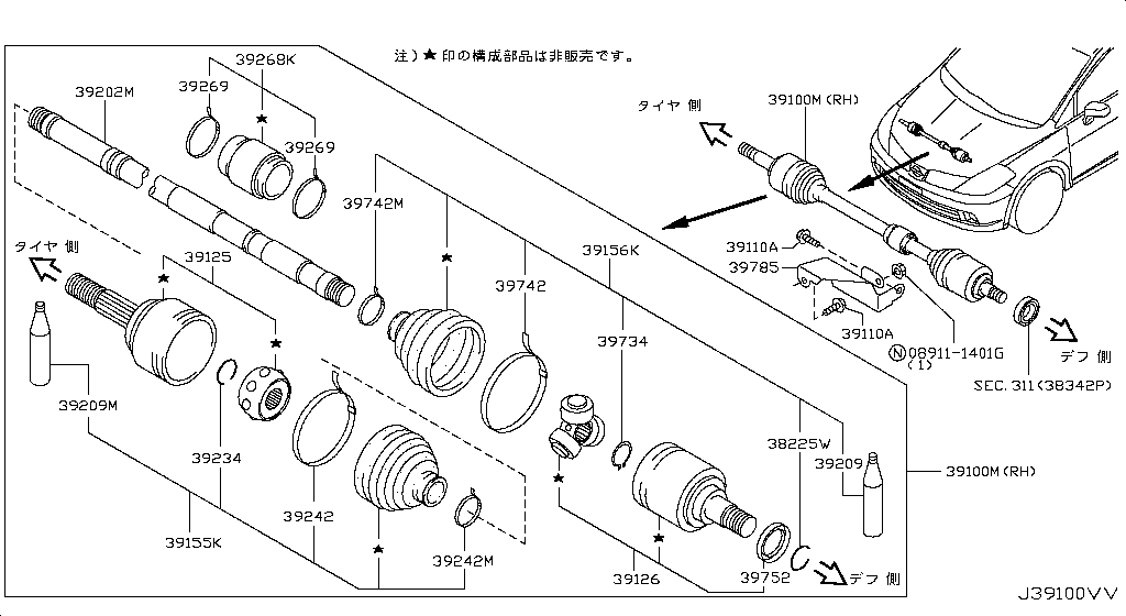 Front Drive Shaft