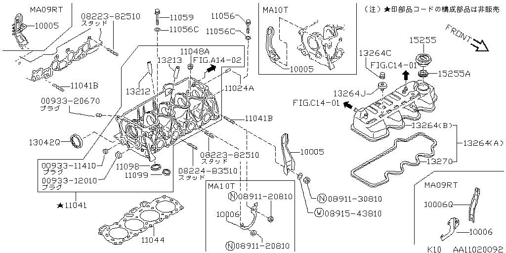 Culata y tapa de balancines