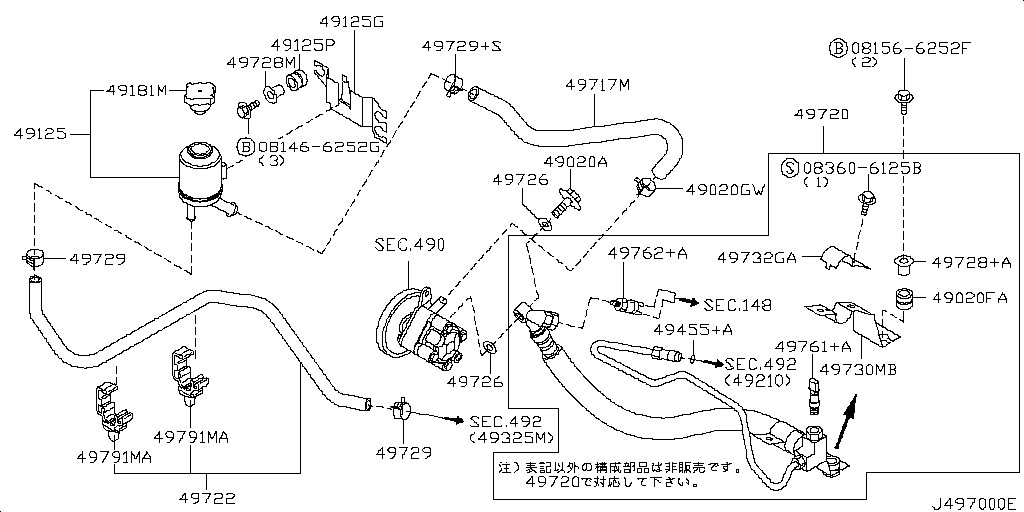 Tubería de dirección asistida