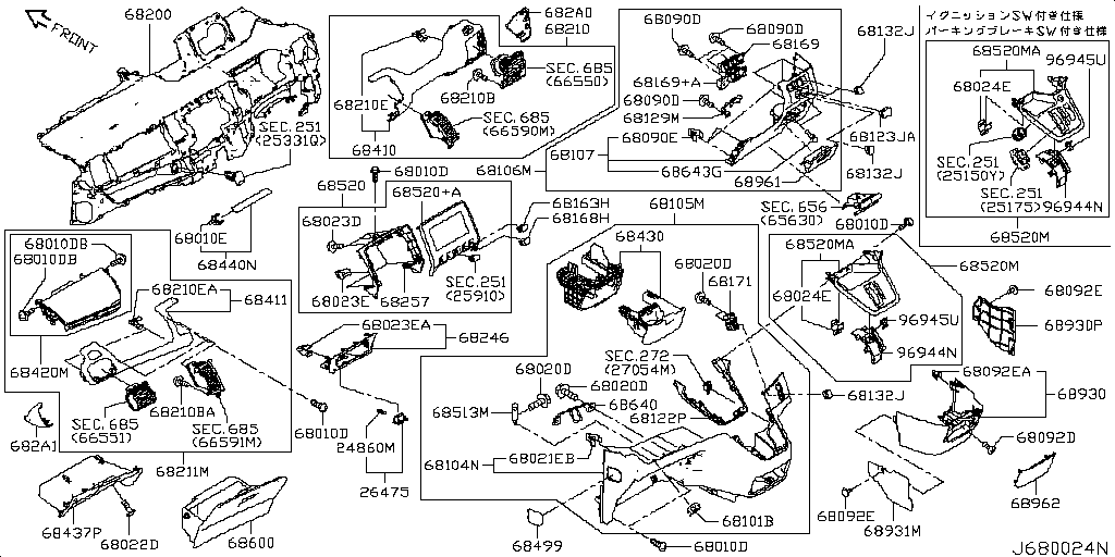 Instrument Panel, Pads & Cluster Trim