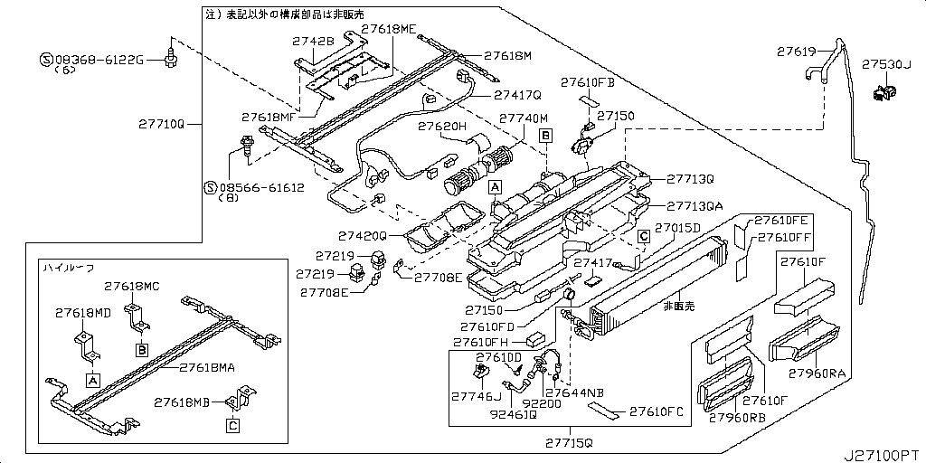 Crank Unit
