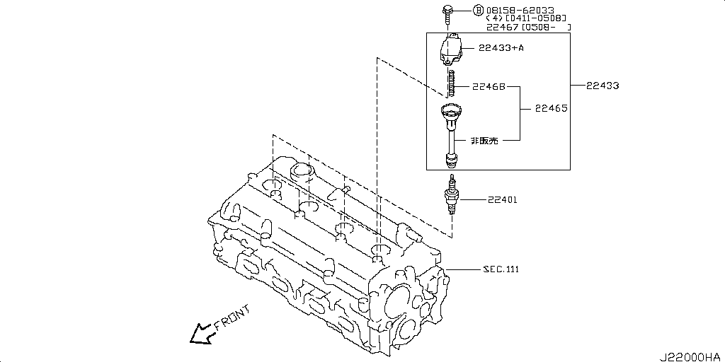 Engine Ignition System