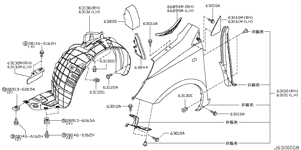 Front Fender Drive