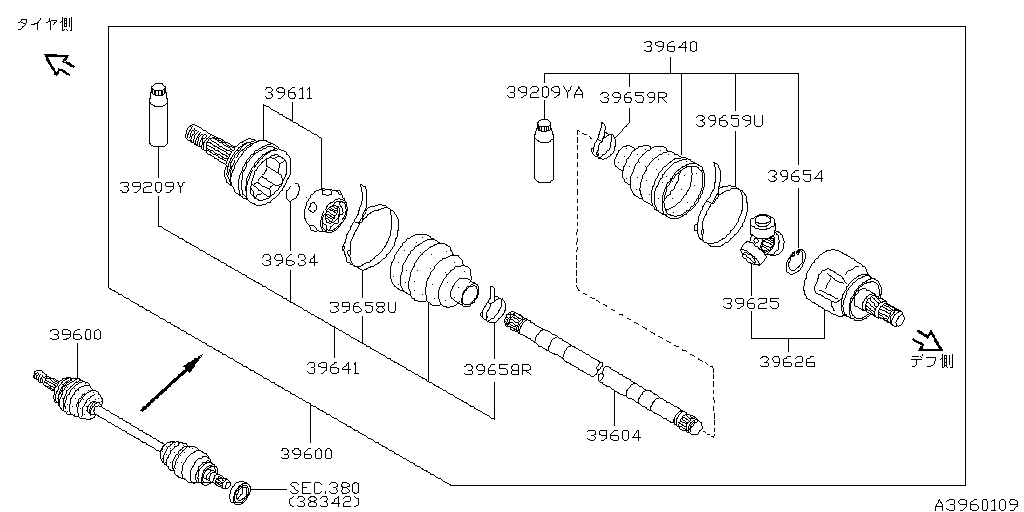 Rear Drive Shaft