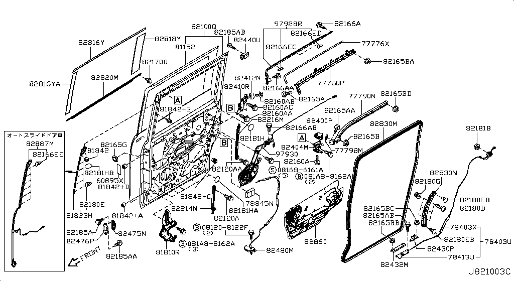 Panel de puerta corrediza y montaje