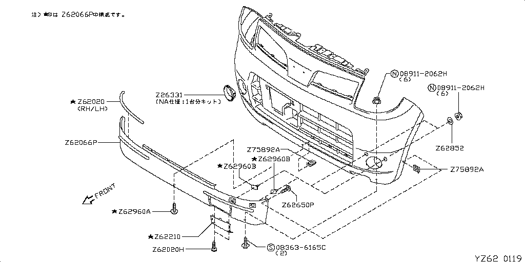 Front Bumper & Guard Bar