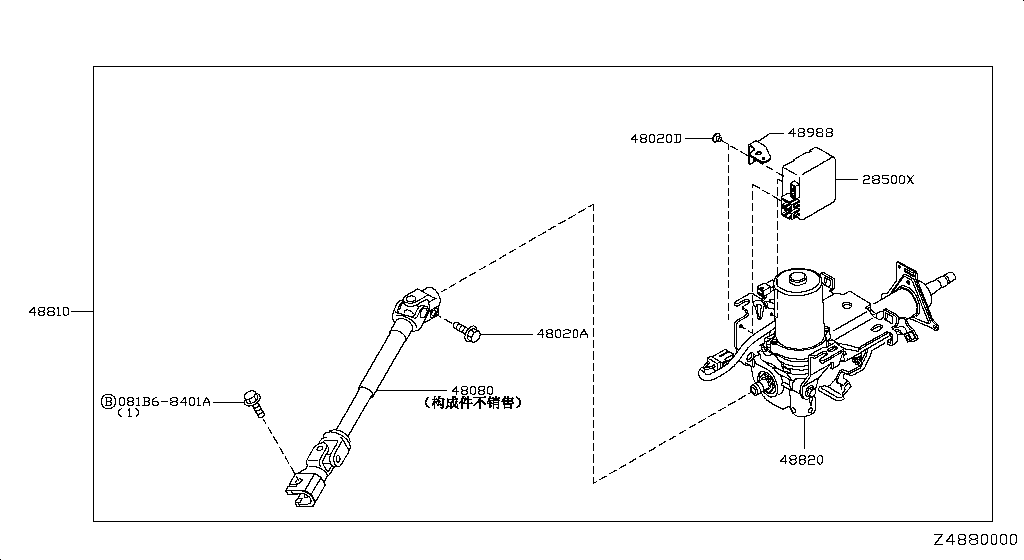 Columna de dirección