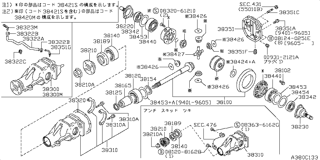Rear Final Drive