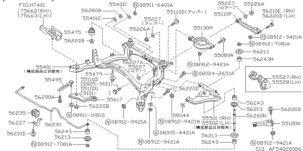 Rear Suspension