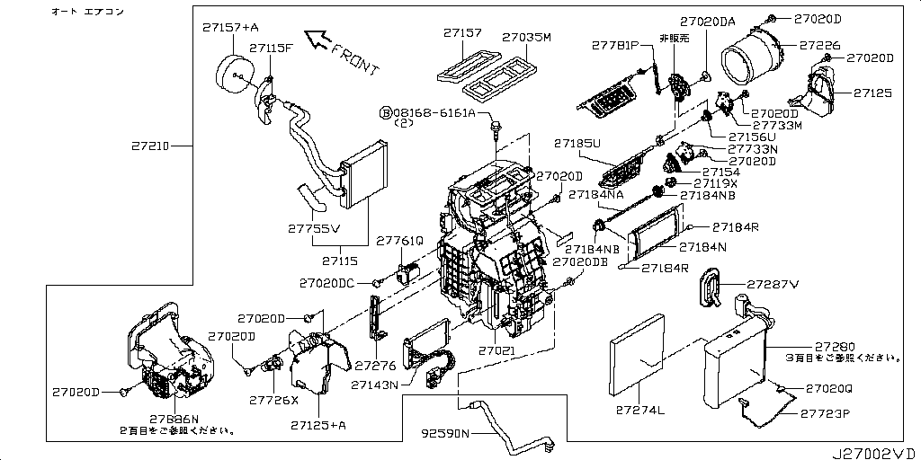 Heater Blower Unit