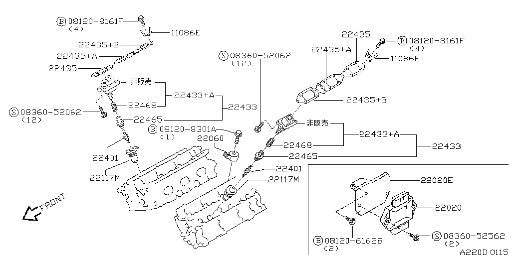Engine Ignition System