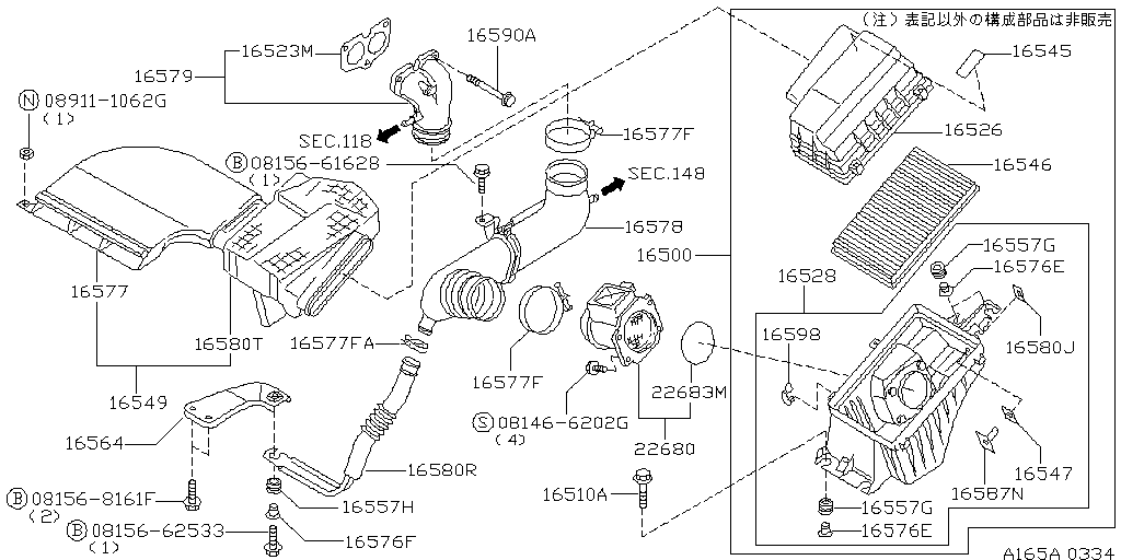 Air Cleaner Duct Engine