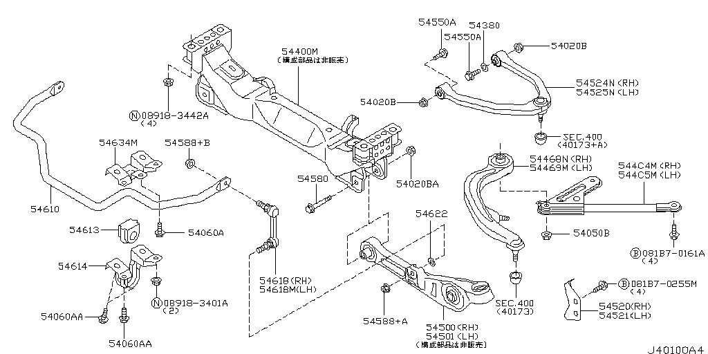 Front Suspension