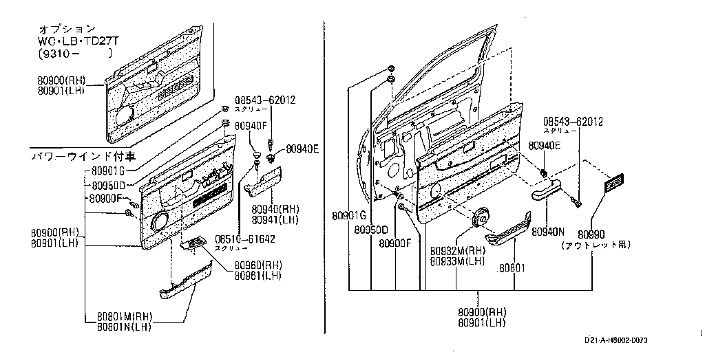 Recorte de la puerta principal