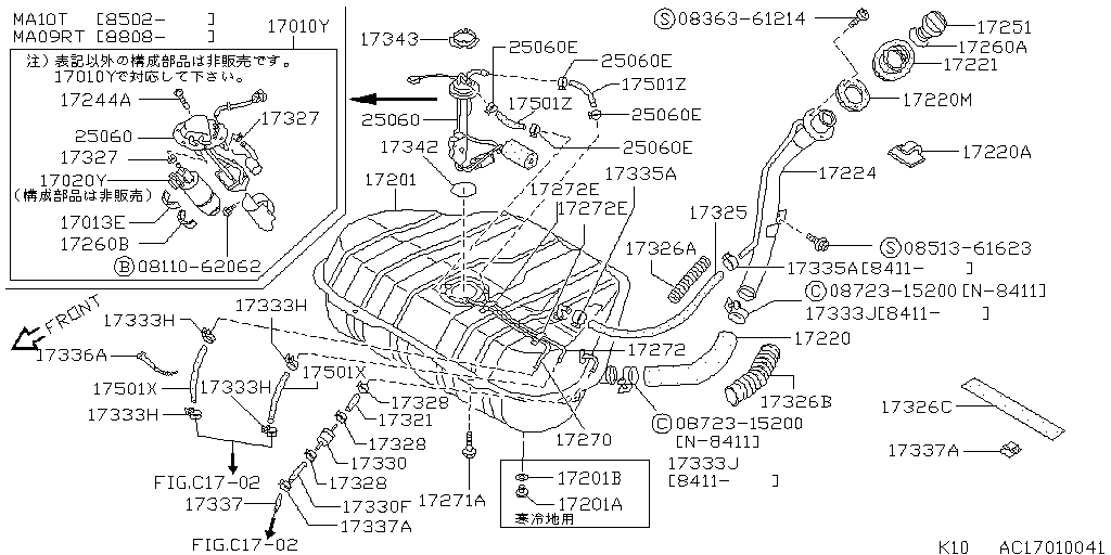 Fuel Tank Shield