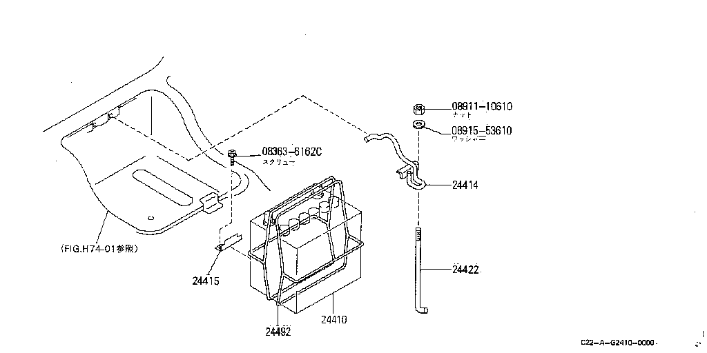 Battery Mounting