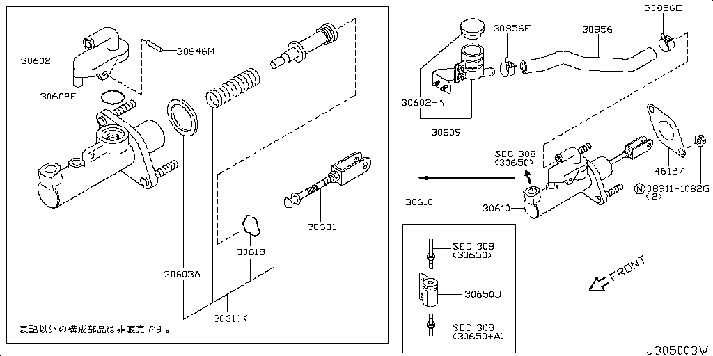 Clutch Master Cylinder