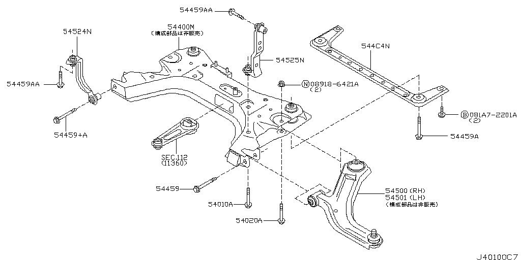 Front Suspension