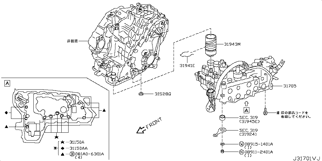 Control Valve