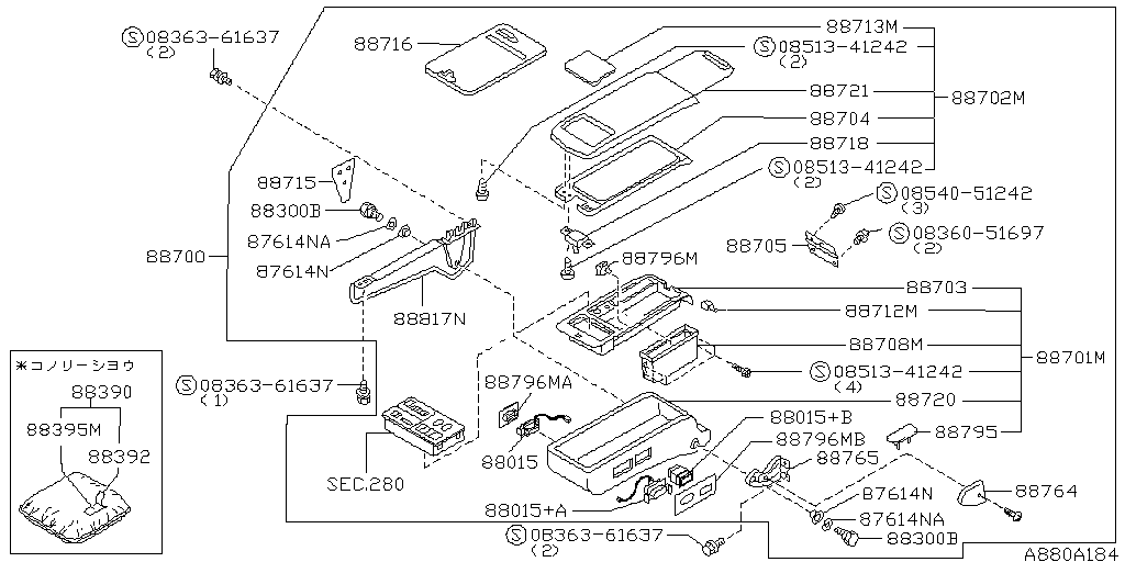Rear Sheet Trim