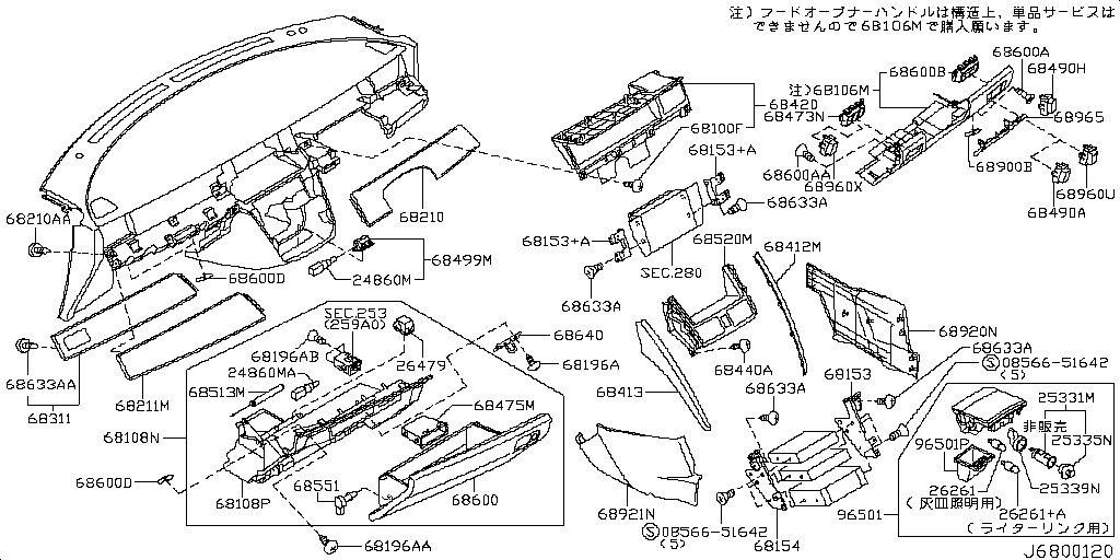 Instrument Panel, Pads & Cluster Trim