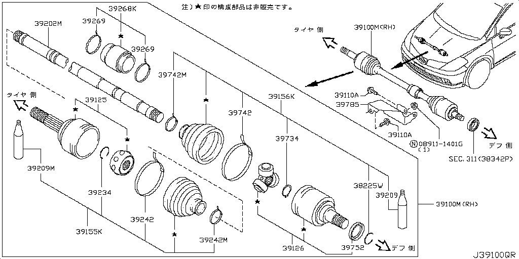 Front Drive Shaft