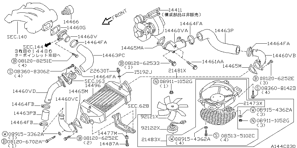Throttle Body