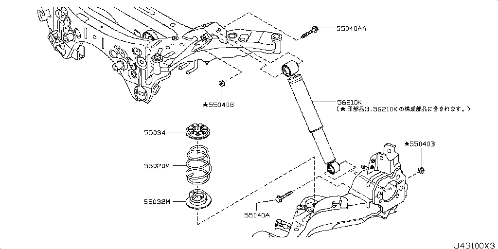 Rear Suspension
