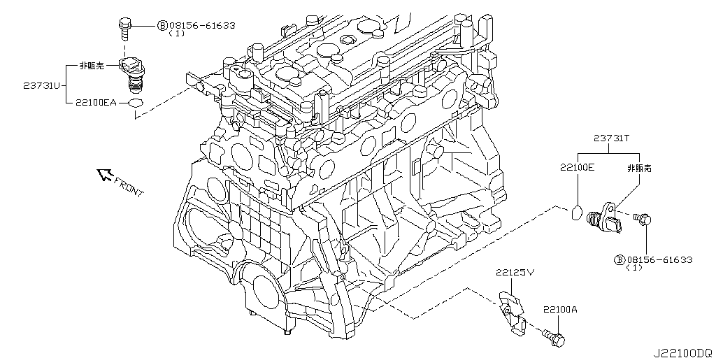 Distributor Ignition Timing Sensor
