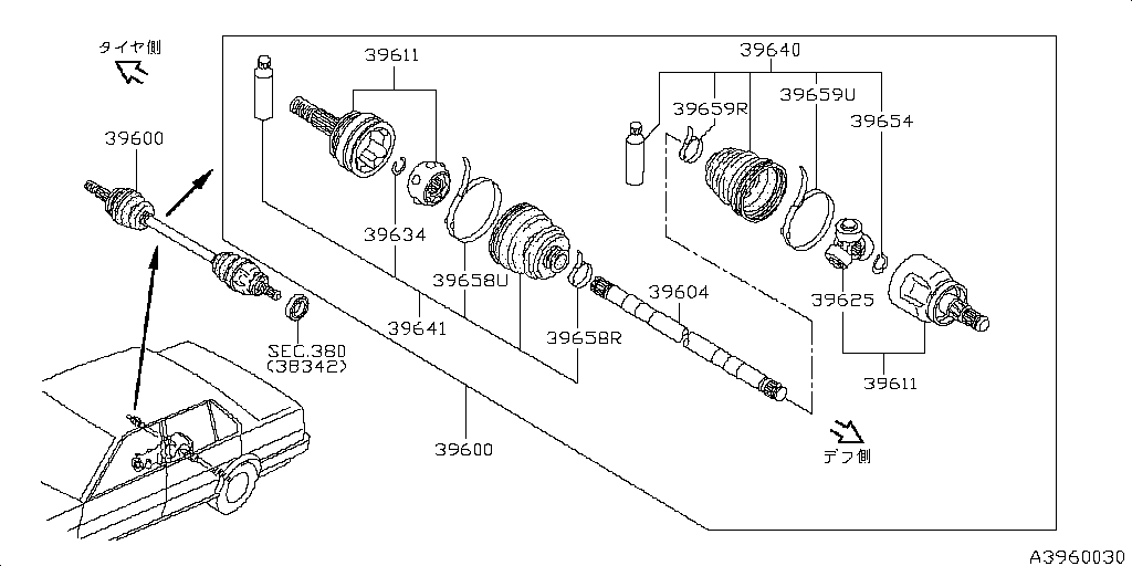 Rear Drive Shaft
