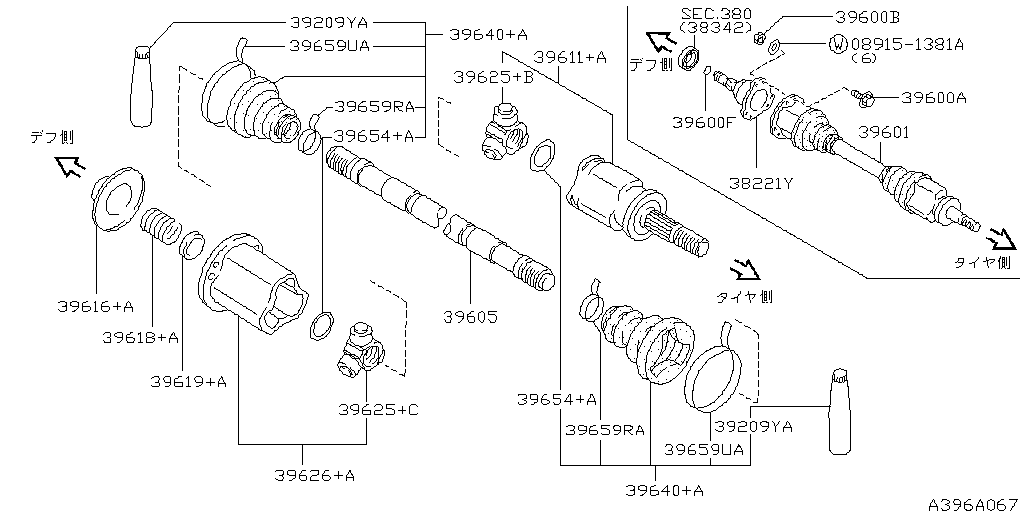 Rear Drive Shaft