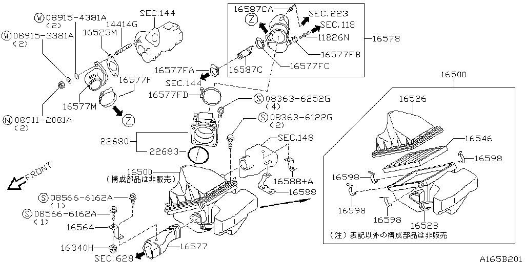 Air Cleaner Duct Engine