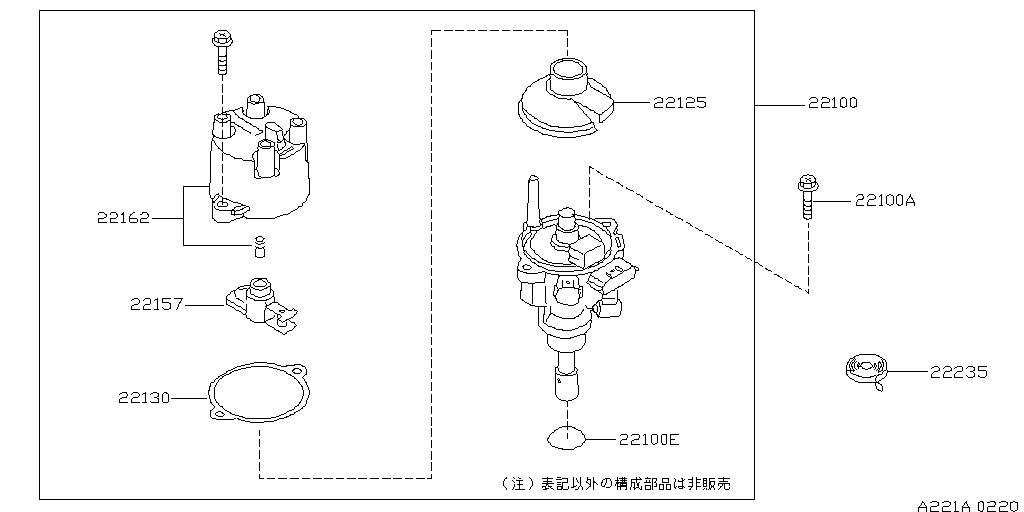 Distributor Ignition Timing Sensor