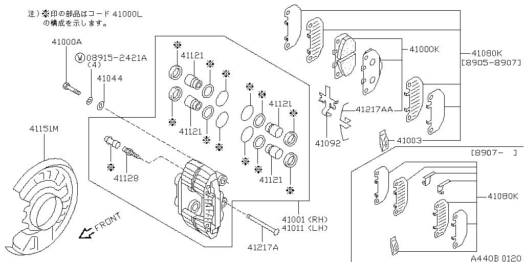 Front Brake