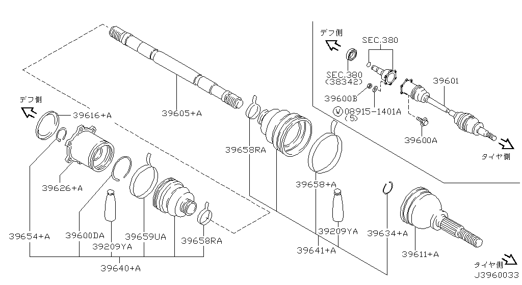 Rear Drive Shaft