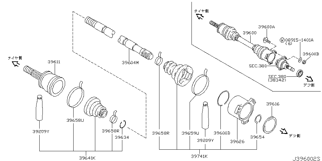 Rear Drive Shaft