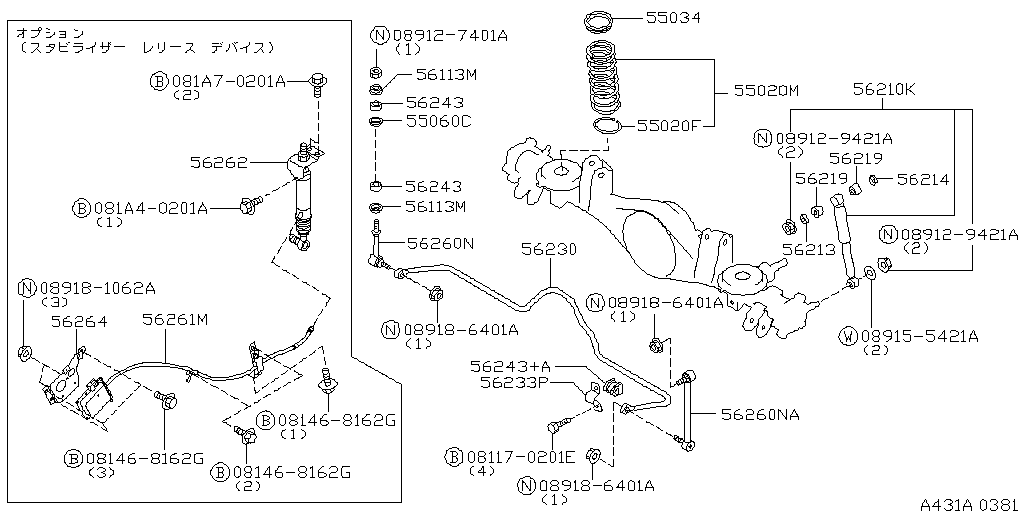 Rear Suspension