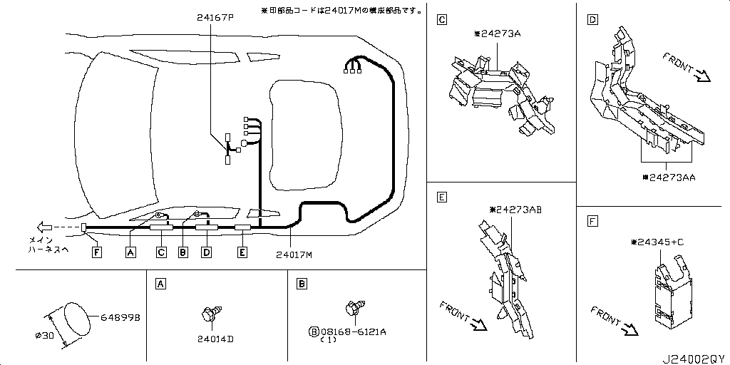 Wiring