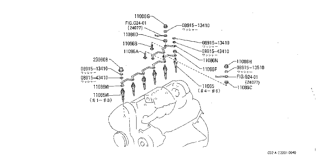 Engine Ignition System