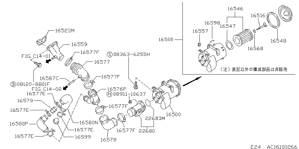 Air Cleaner & Air Flow Meter