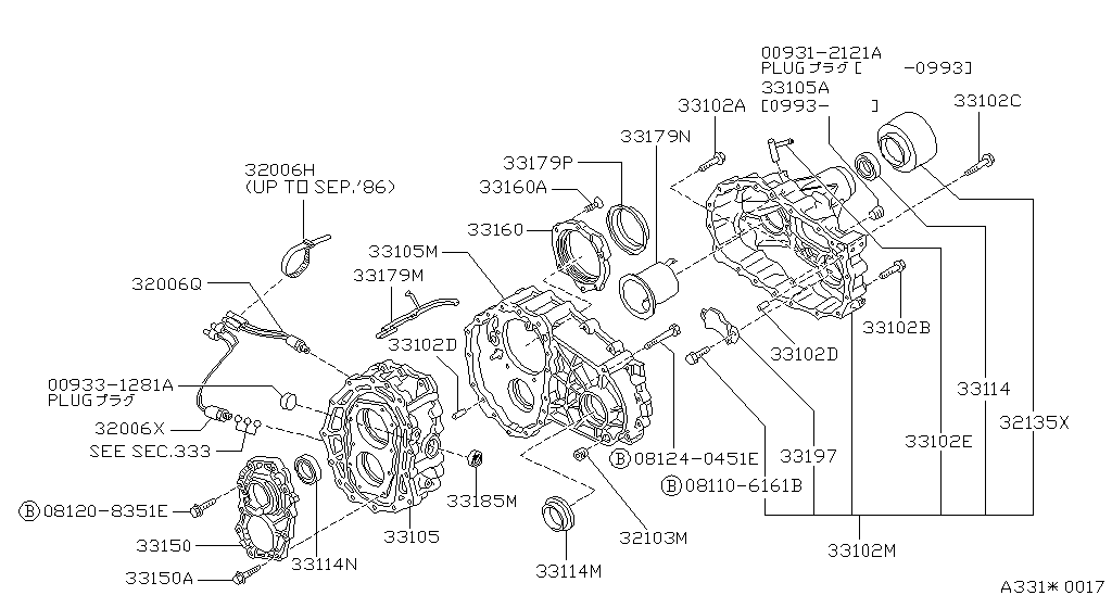 Transfer Case