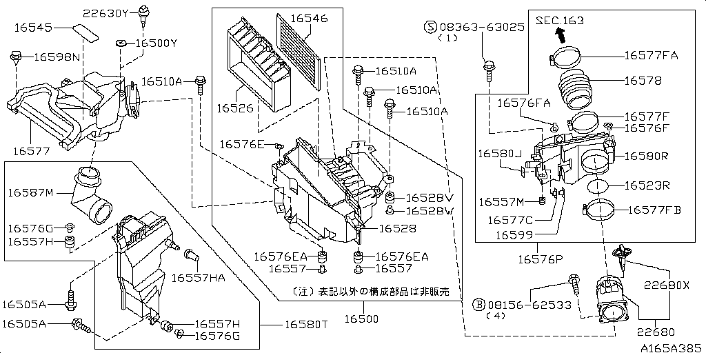 Air Cleaner Duct Engine